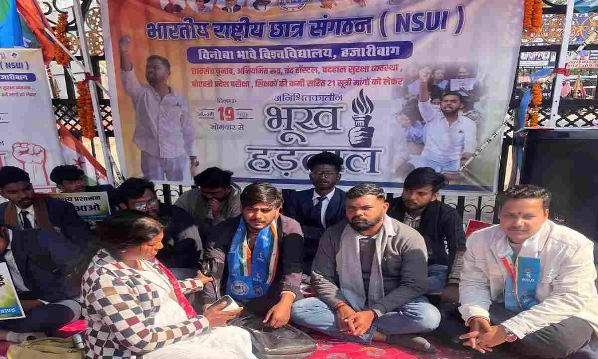 Hazaribag News : विनोबा भावे विश्वविद्यालय में NSUI की भूख हड़ताल तीसरे दिन भी जारी, छात्र की तबीयत बिगड़ी