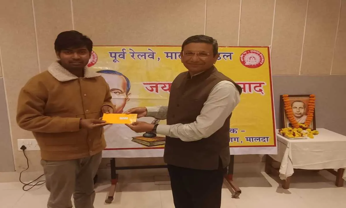 पूर्व रेलवे मालदा मंडल में जयशंकर प्रसाद जयंती समारोह आयोजित