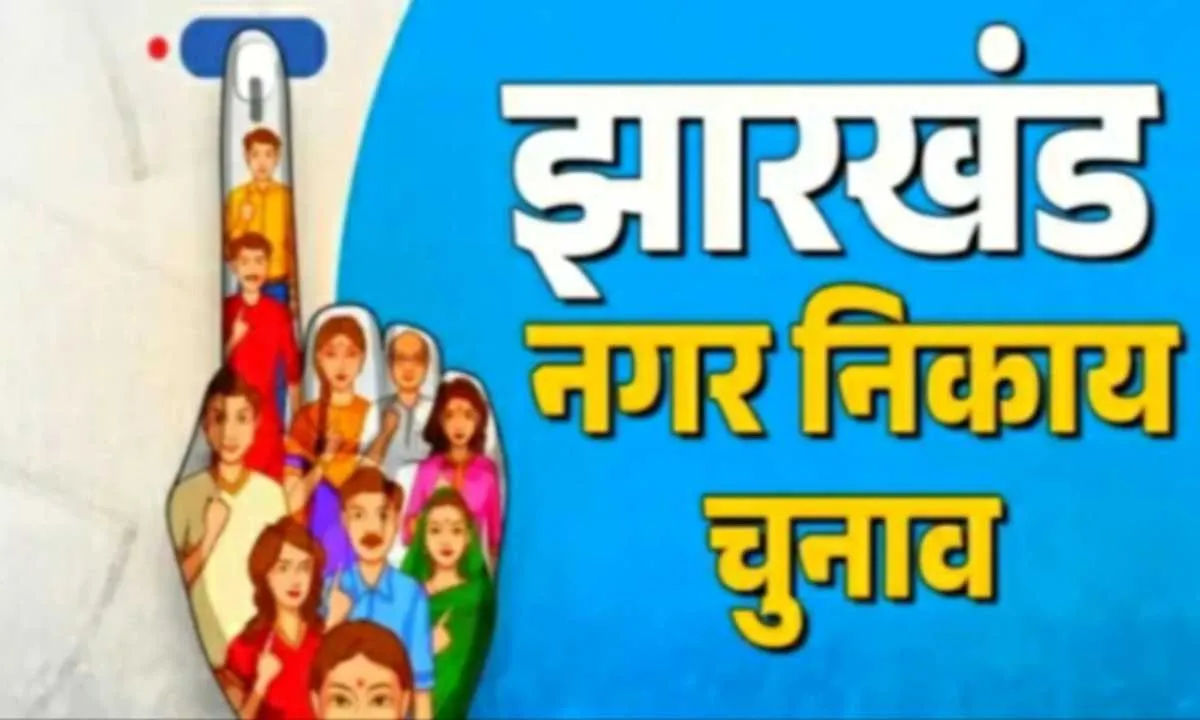 बड़की सरिया नगर पंचायत में तीन प्रत्याशियों ने वापस लिया नामांकन