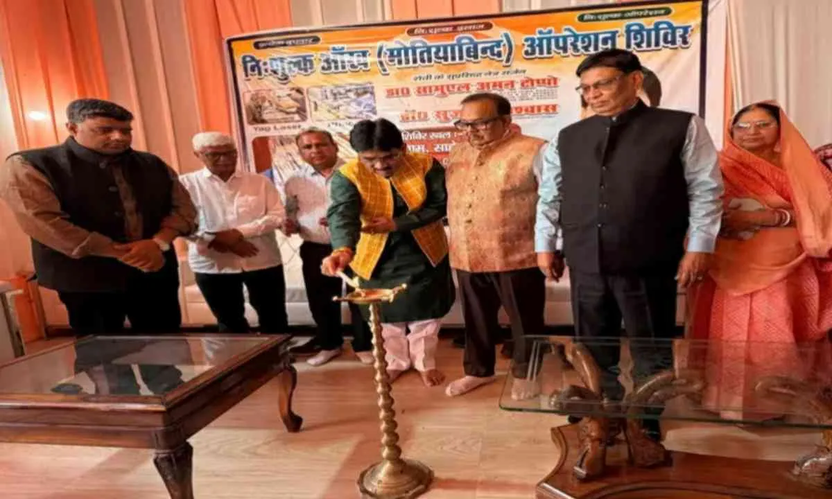 साहिबगंज में 350 जरूरतमंदों का नि:शुल्क मोतियाबिंद ऑपरेशन शिविर आयोजित