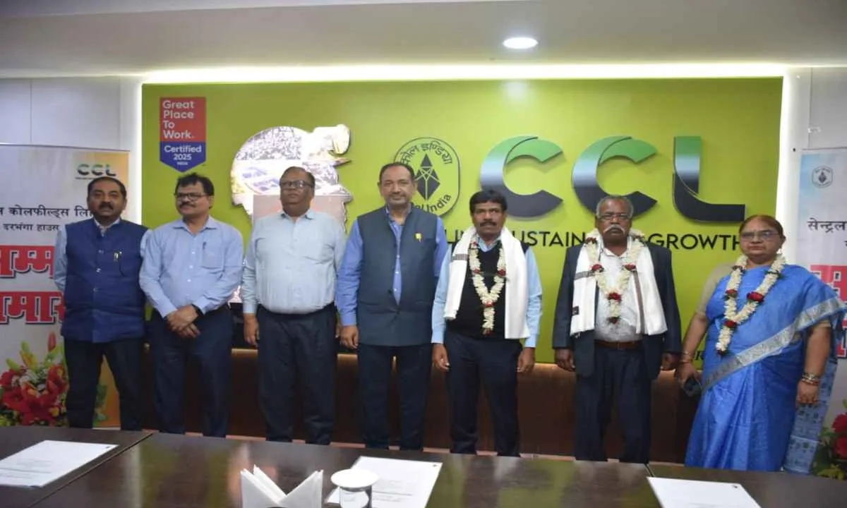 Ranchi News : सीसीएल मुख्यालय में 123 सेवानिवृत्त कर्मियों को गरिमामय विदाई