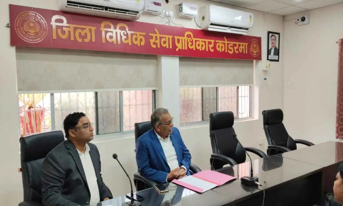 Koderma News : पारा लीगल वॉलंटियर्स की बैठक, राष्ट्रीय लोक अदालत और जन-जागरूकता अभियानों को सफल बनाने पर दिया जोर