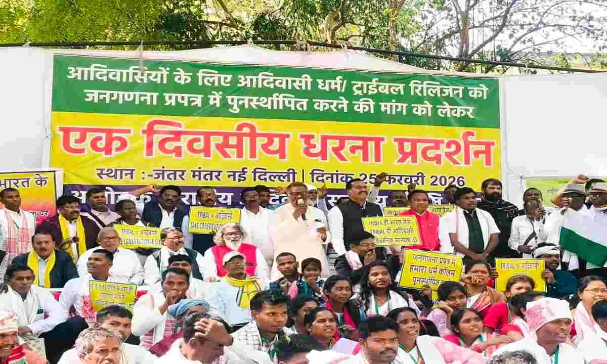 Palamu News : आदिवासी धर्म कॉलम के बिना जनगणना अधूरी: आशुतोष सिंह चेरो