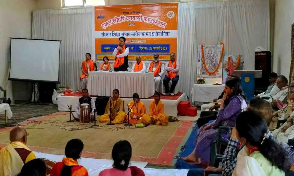 Ranchi News : एकल श्रीहरि ने किया भव्य सत्संग प्रतियोगिता का आयोजन