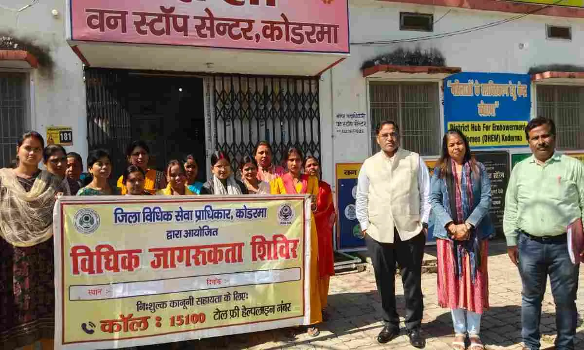 Koderma News : बाल विवाह रोकने के लिए प्रशासन ने की अपील