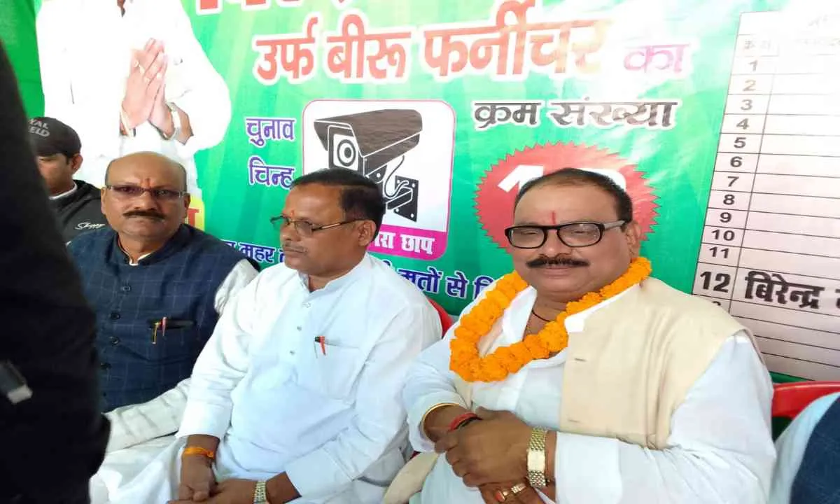 ब्लॉक रोड में जेएमएम समर्थित उम्मीदवार वीरेंद्र यादव उर्फ वीरु यादव के चुनावी कार्यालय का उद्घाटन