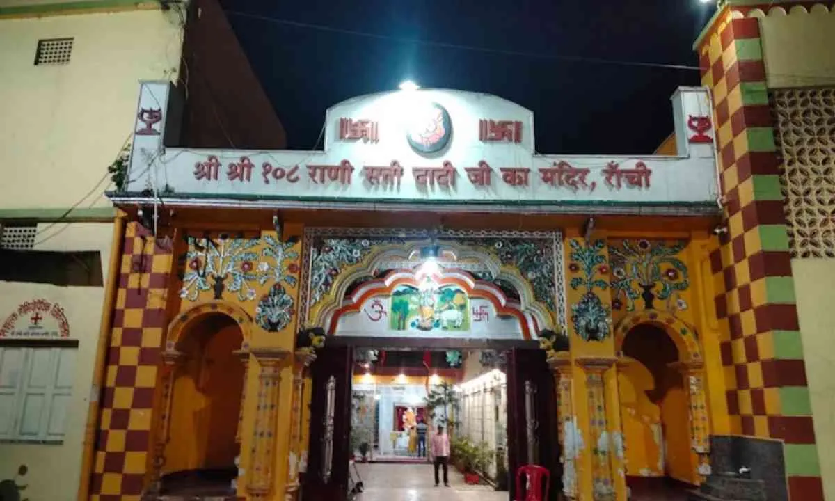 रांची में श्री राणी सती मंदिर में होगा भव्य होली रंगोत्सव