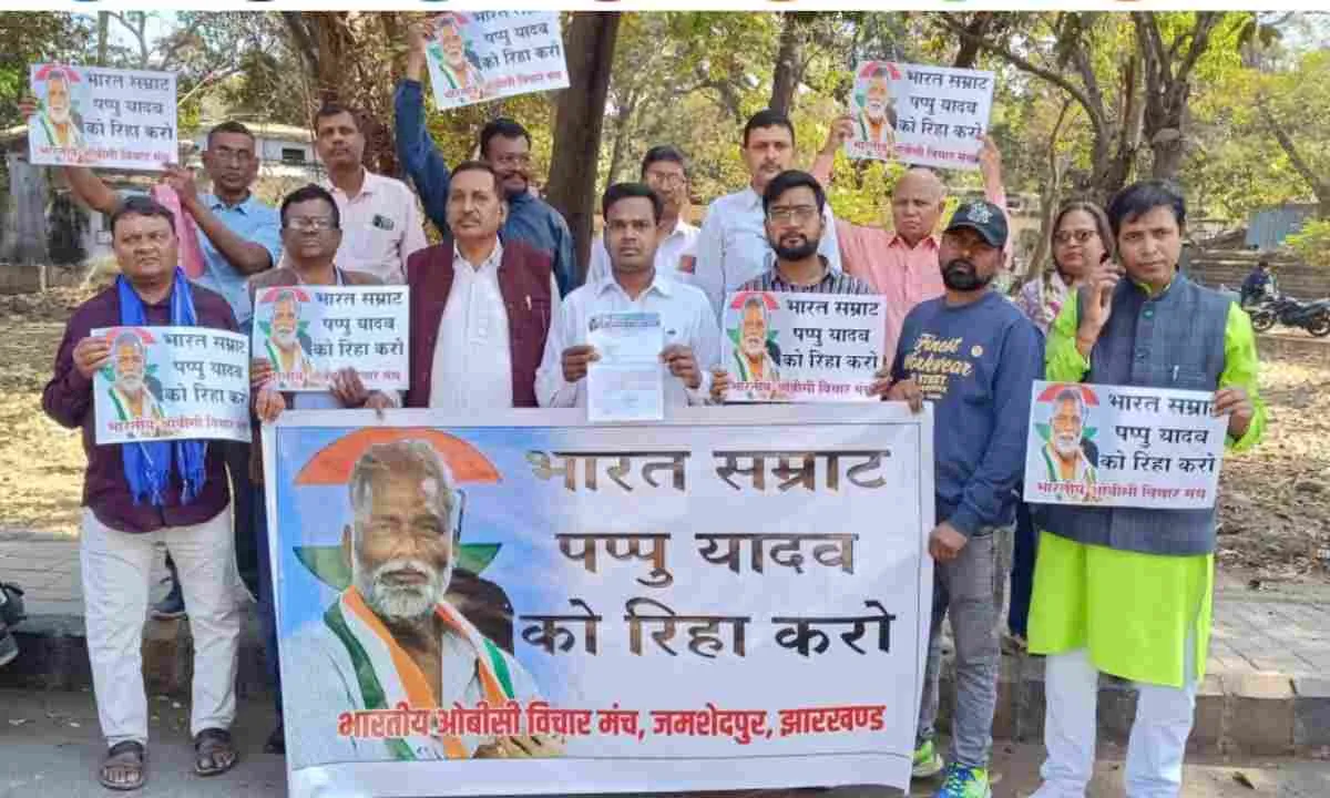 पप्पू यादव मामले पर बढ़ा विरोध, जमशेदपुर में राष्ट्रपति के नाम सौंपा गया ज्ञापन