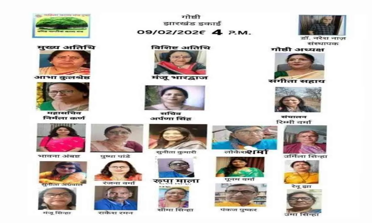 वरिष्ठ नागरिक मंच की गोष्ठी में दिखी वासंती बयार