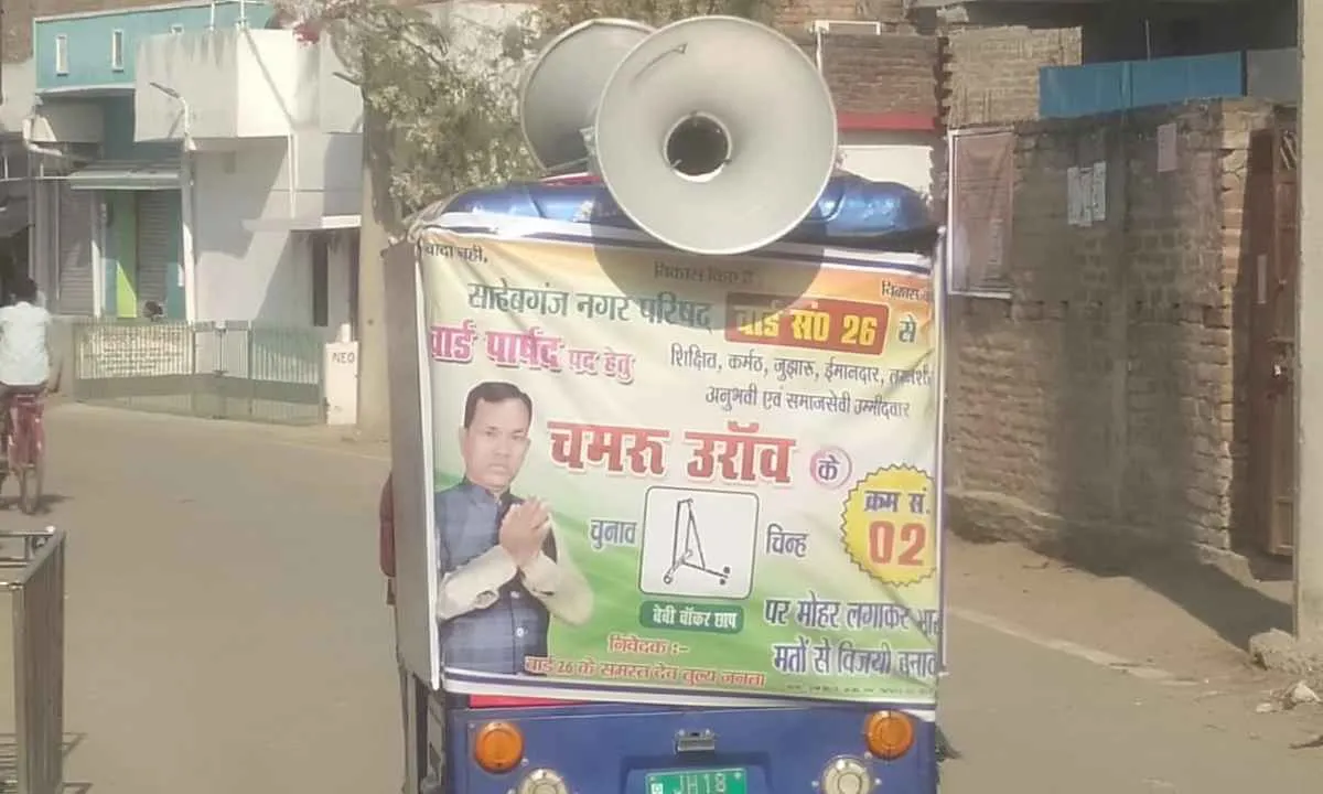 Sahebganj News : वार्ड- 26 के पार्षद प्रत्याशी चमरू ने किया जनसंपर्क, घर-घर जाकर मंगा जनसमर्थन