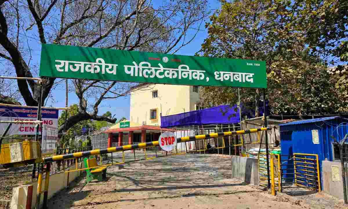 Dhanbad News : राजकीय पॉलिटेक्निक में होगी मतगणना, सुरक्षा के कड़े इंतजाम