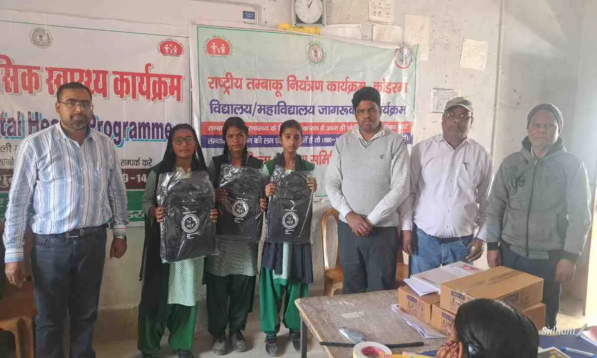 कोडरमा में राष्ट्रीय तंबाकू नियंत्रण कार्यक्रम के तहत जागरूकता अभियान