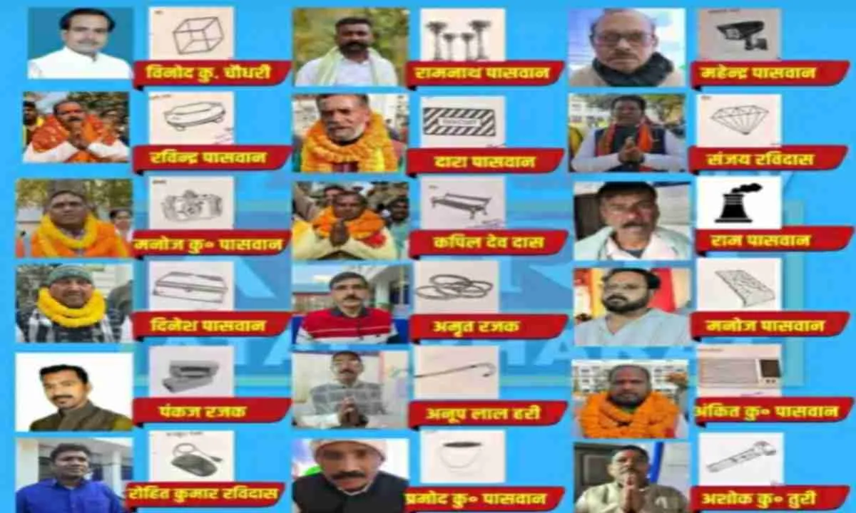 नगर परिषद अध्यक्ष पद पर 28 उम्मीदवार, मतदान से पहले शक्ति प्रदर्शन