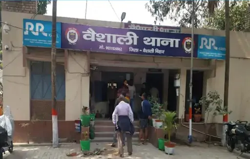 वैशाली थाने में दो बहनों का बवाल: पुलिसकर्मी को पटका, वर्दी फाड़ी