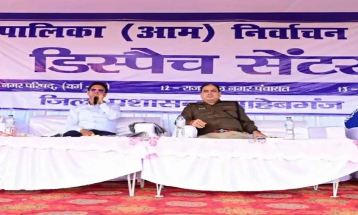 डीसी-एसपी ने की प्रशासनिक तैयारी की मॉनिटरिंग डिस्पैच सेंटर का किया निरीक्षण