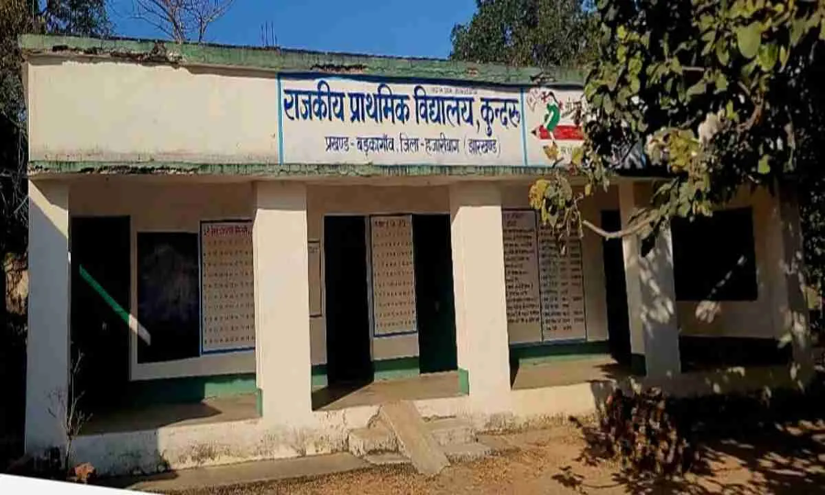 बड़कागांव में एक दर्जन से अधिक सरकारी विद्यालय एक शिक्षक के भरोसे संचालित