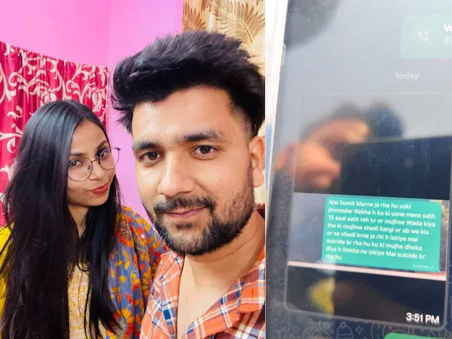 नोएडा वैलेंटाइन डे हादसा: पहले रेखा को गोली मारी फिर खुद, सुसाइड नोट ने बढ़ाया सस्पेंस