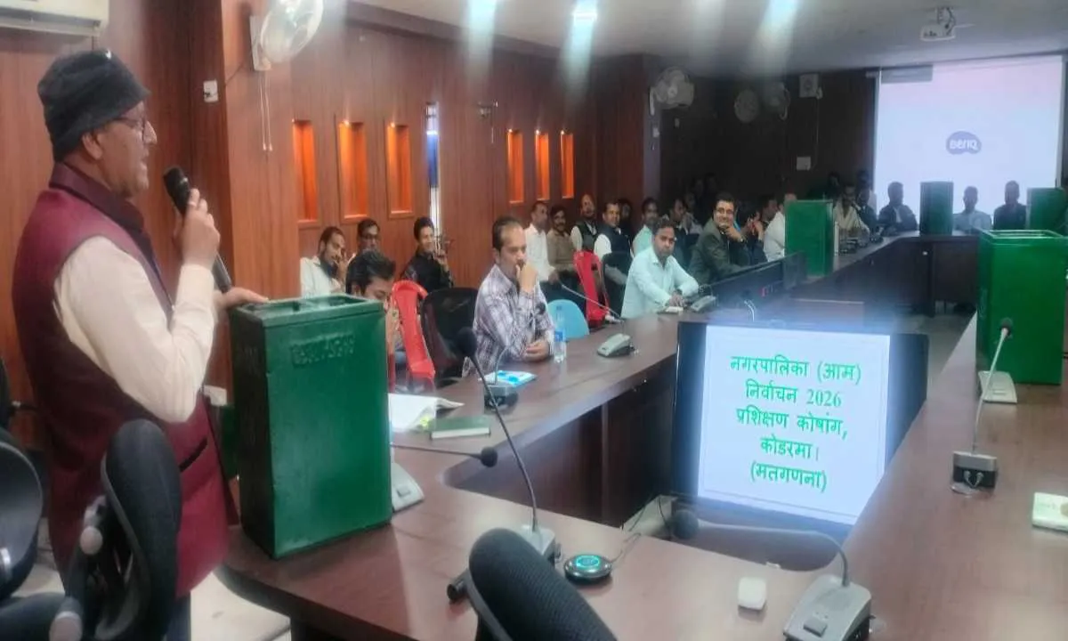 Koderma News : 27 फरवरी को मतों की गिनती के लिए बनाए गए कुल 40 टेबल