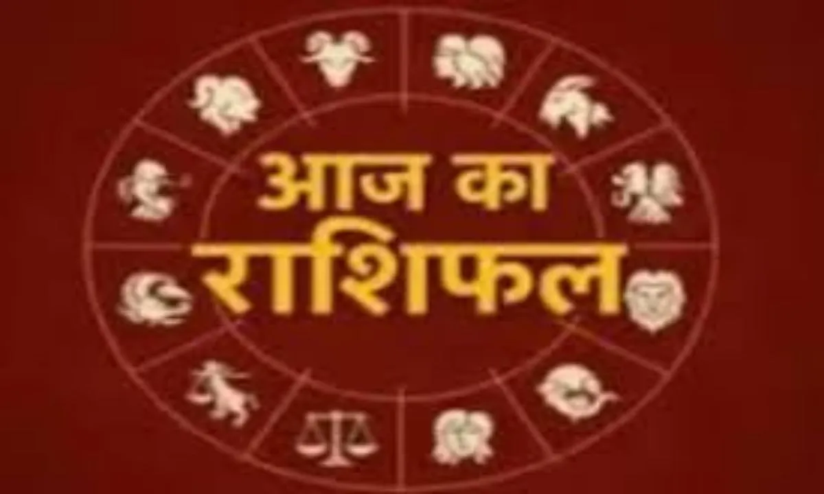 Horoscope: चंद्रमा का प्रभाव, राशियों पर बदलाव: जानें आज क्या कह रहे हैं आपके सितारे