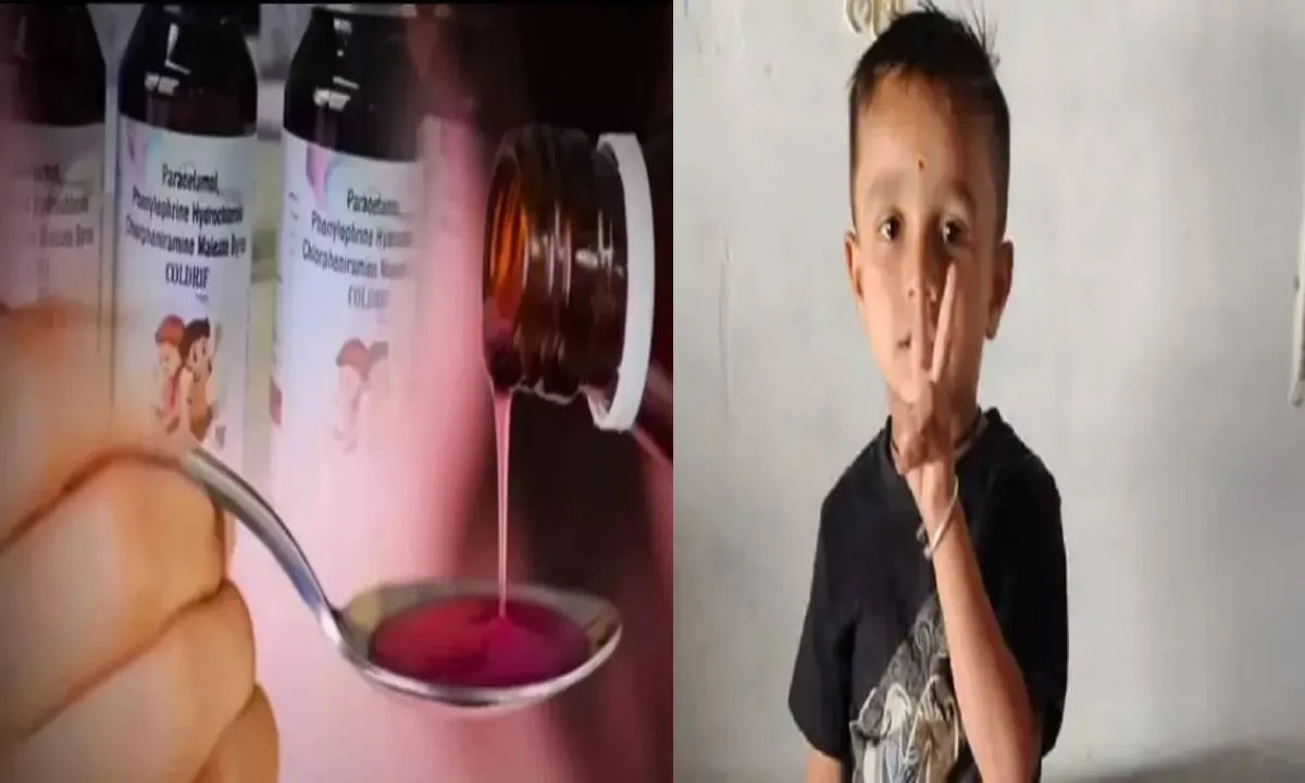 जहरीले कफ सिरप से 25वीं मौत, चार साल के बच्चे ने तोड़ा दम