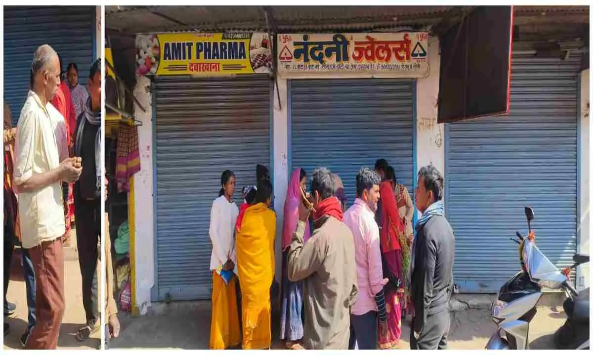 Hazaribagh News : बड़कागांव में दिनदहाड़े ज्वेलरी लूट, ग्रामीण को गोली मारकर बदमाश फरार