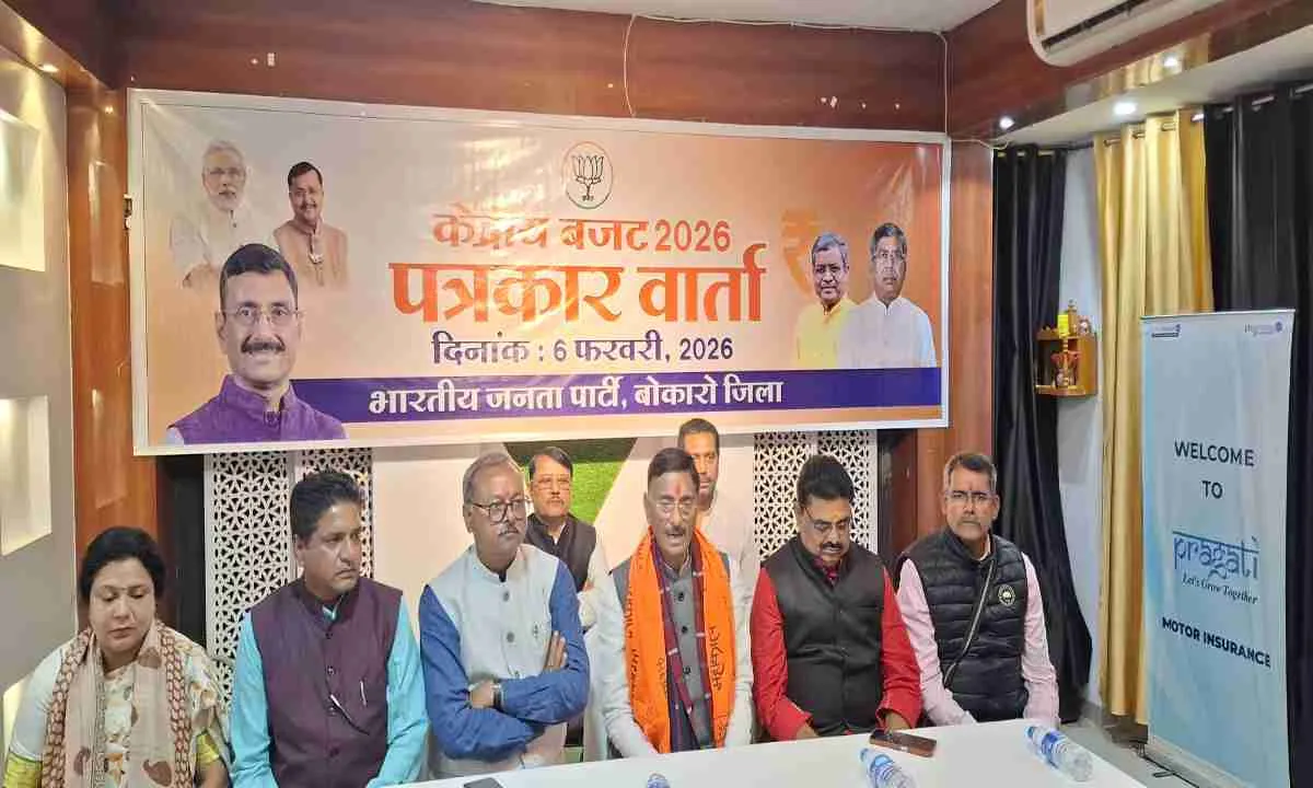 देश की जनता के प्रति दायित्व का संकल्प है केंद्रीय बजट: बोकारो में बोले मंत्री संजय सेठ