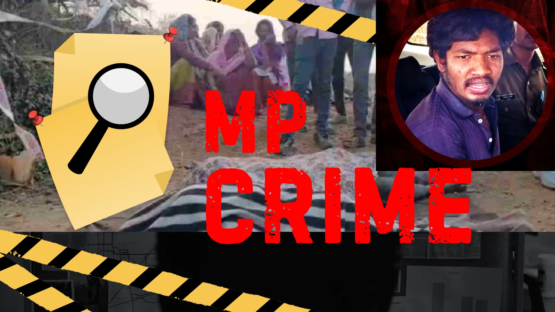 बैतूल ट्रिपल मर्डर: 12वीं टॉपर ने माता-पिता-भाई को मारा, गांव में सनसनी