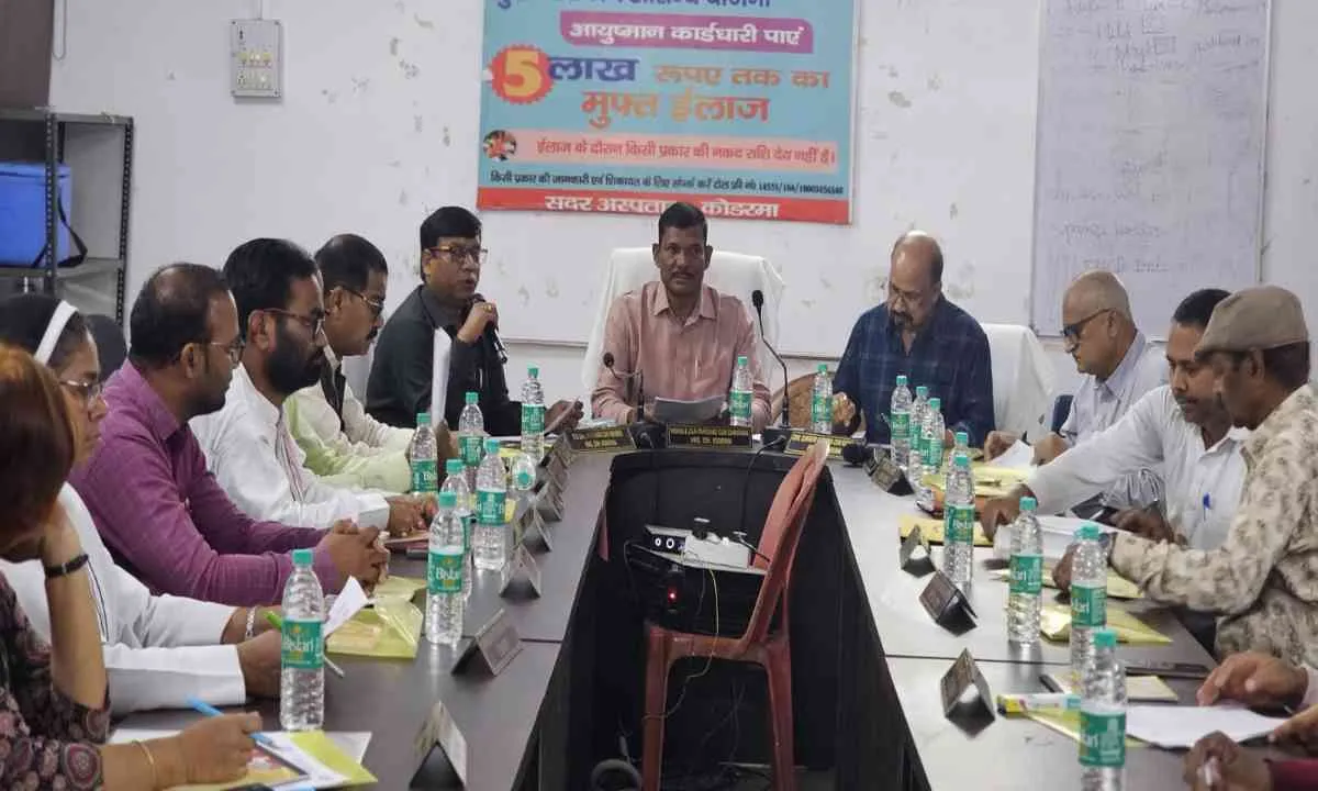 Koderma News: सदर अस्पताल की बदलेगी सूरत: प्रबंधन समिति की बैठक में विकास का खाका तैयार