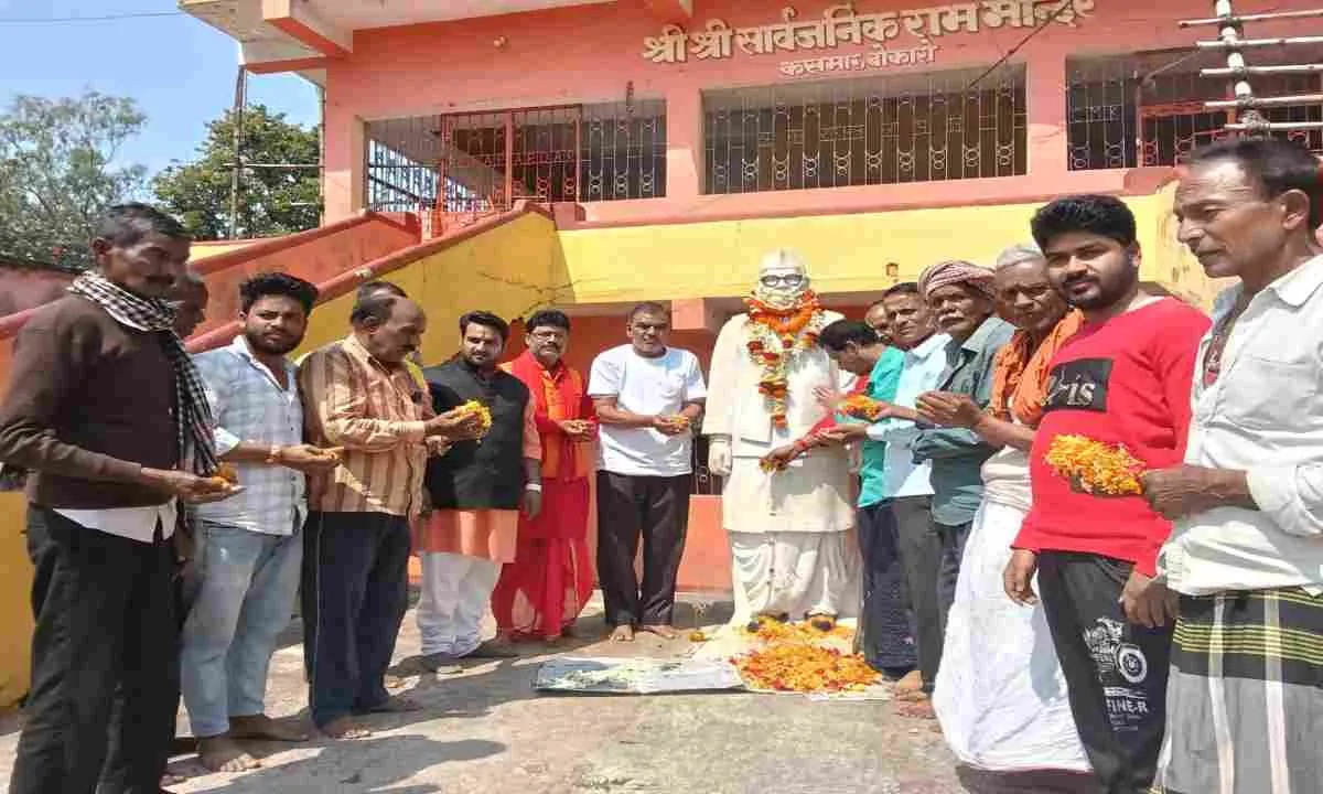 Bokaro News: शिक्षाविद् स्वर्गीय सुरेश कुमार चौबे की 20वीं पुण्यतिथि पर उमड़ा जनसैलाब