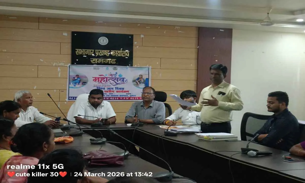 Dumka News: बहुग्रामीण जलापूर्ति समिति के गठन हेतु प्रखंड प्रमुख की अध्यक्षता में हुई महत्वपूर्ण बैठक