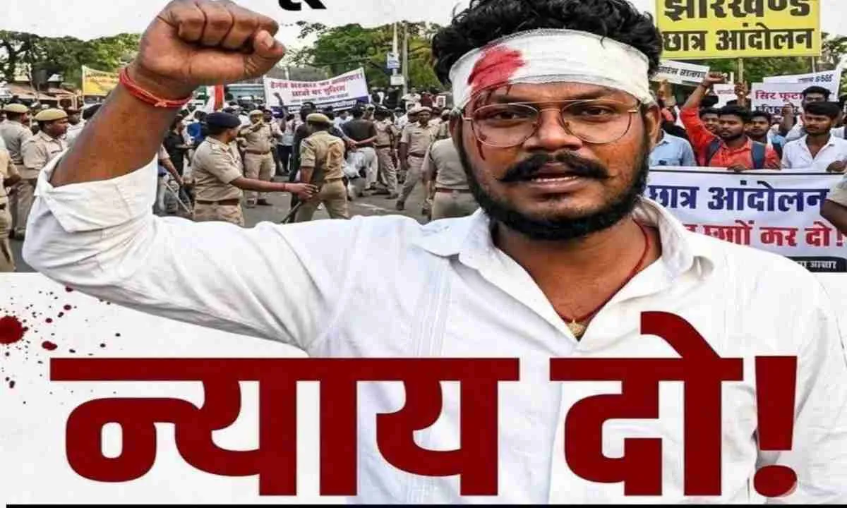 AJSU ने छात्र अधिकारों पर पुलिस कार्रवाई की कड़ी निंदा, JTET परीक्षा में देरी पर सवाल