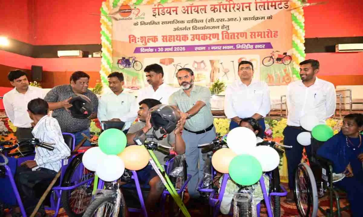 Giridih News: IOCL की CSR पहल से गिरिडीह में दिव्यांगजनों को मिली बड़ी राहत