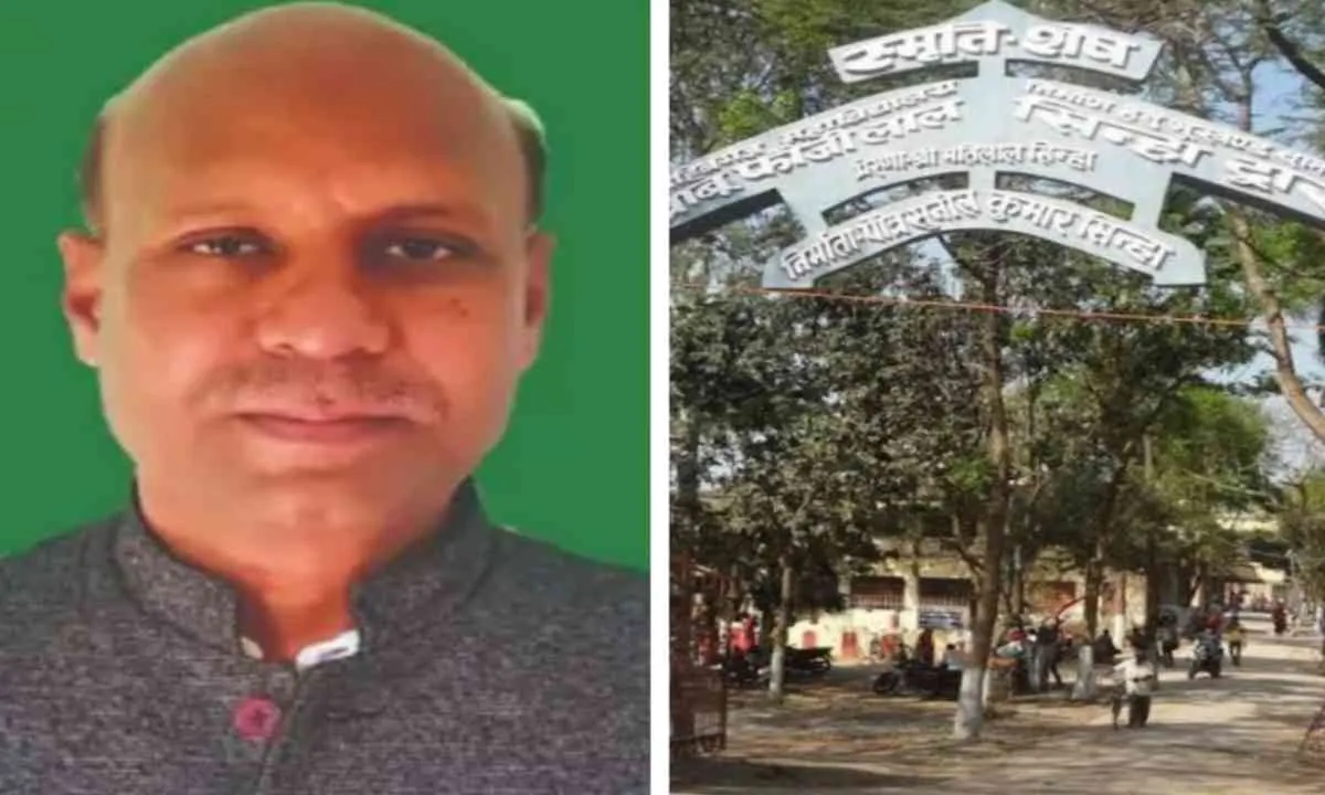 साहिबगंज महाविद्यालय की सुरक्षा पर उठा सवाल, विधायक ने की चारदिवारी निर्माण की मांग