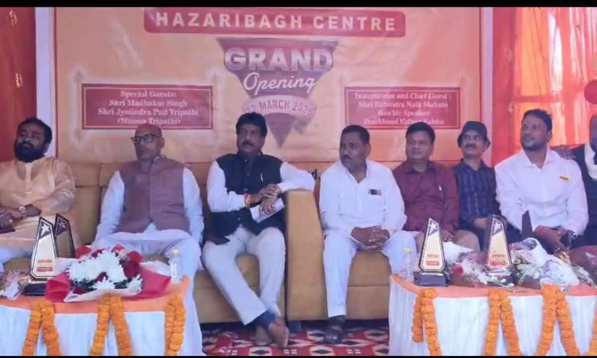 Hazaribagh News: शिक्षा का नया सवेरा: विधानसभा अध्यक्ष रविंद्र नाथ महतो ने किया FIITJEE का भव्य उद्घाटन