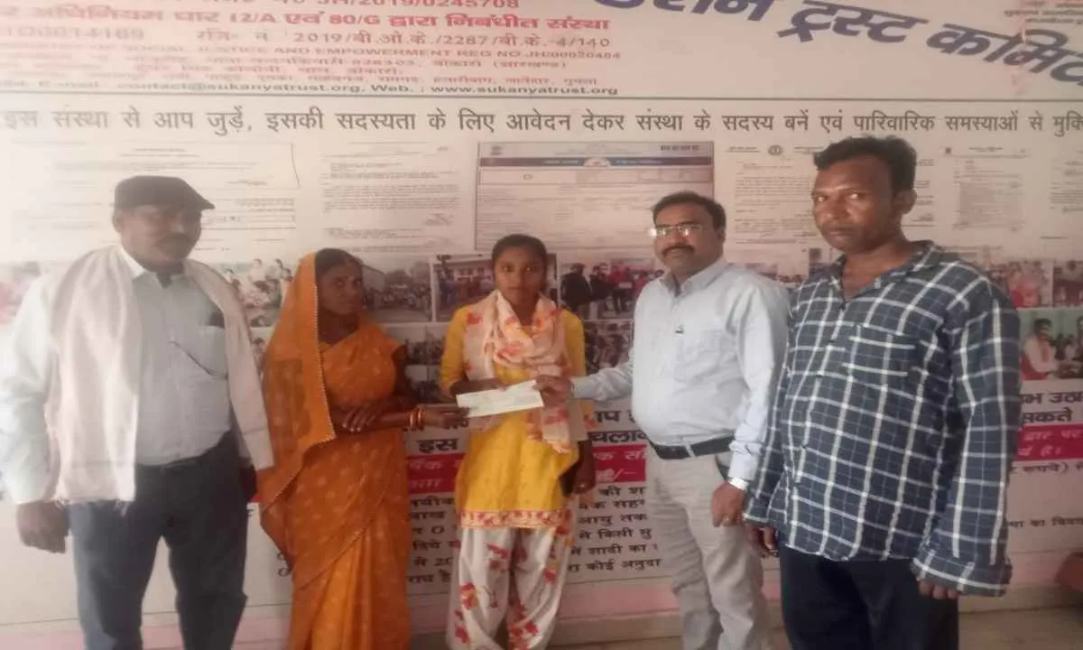 Bokaro News: सुकन्या सामाजिक जन सहयोग फाउंडेशन ने विवाह सहायता हेतु वितरित किए चेक