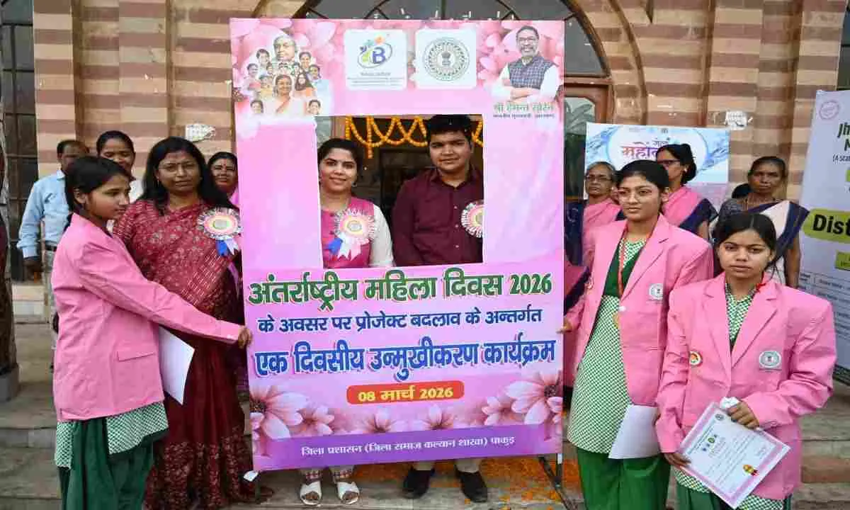 Pakur News: अंतरराष्ट्रीय महिला दिवस पर ‘प्रोजेक्ट बदलाव’ कार्यक्रम आयोजित