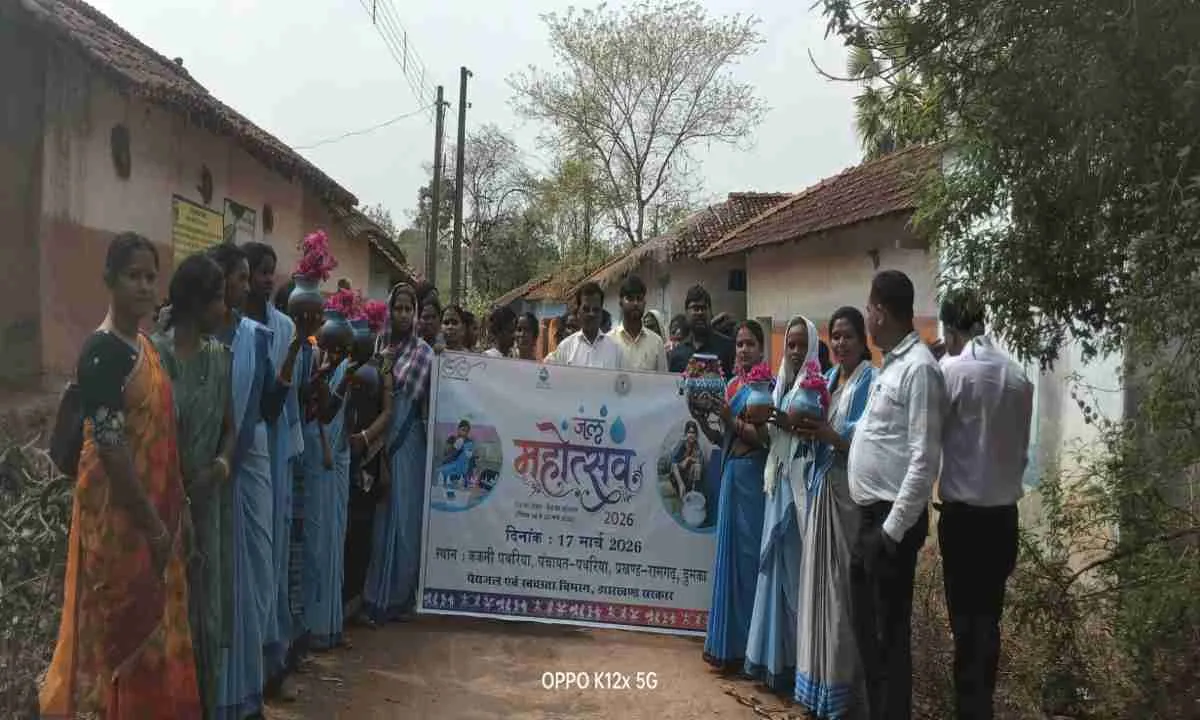 Dumka News: जल महोत्सव कार्यक्रम के दौरान, जल अर्पण दिवस का आयोजन