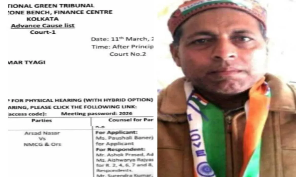 Sahebganj News : गंगा संरक्षण मामले में एनजीटी में बुधवार को होगी सुनवाई, अरशद नसर की याचिका पर टिकी नज़र