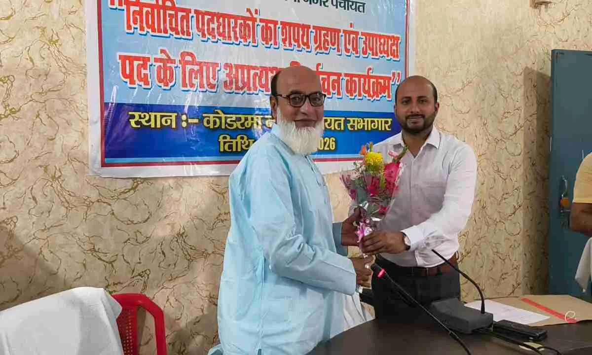 Koderma News: नगर पंचायत के अध्यक्ष साजिद हुसैन ने ली शपथ, सोनी कुमारी बनी उपाध्यक्ष