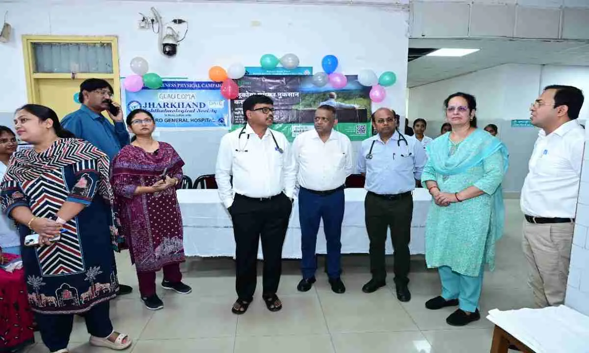 Bokaro News: जनरल अस्पताल में' ग्लूदकोमा जागरूकता सप्ताह' का आयोजन