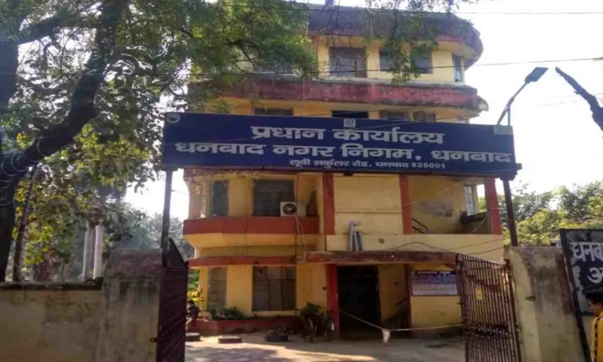 Dhanbad News: 18 मार्च को शपथ लेगी शहर की सरकार, डिप्टी मेयर चयन को ले रायशुमारी हुई तेज