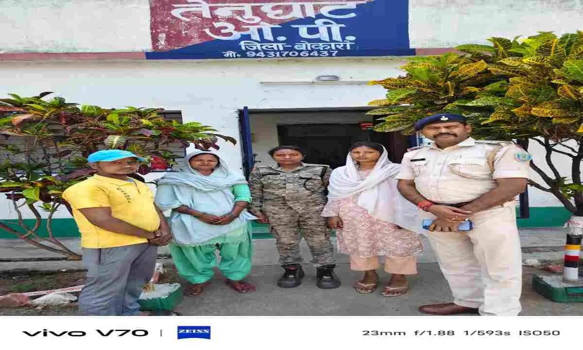 Bokaro News: घर से नाराज होकर निकली लड़की तेनुघाट में मिली, पुलिस ने किया रेस्क्यू