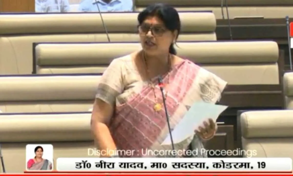 Koderma News: ध्वजाधारी महोत्सव का आयोजन हो: डॉ नीरा यादव