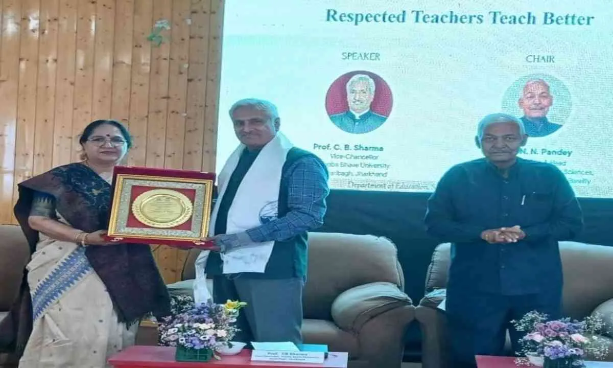 Hazaribagh News: प्रो चंद्र भूषण शर्मा 