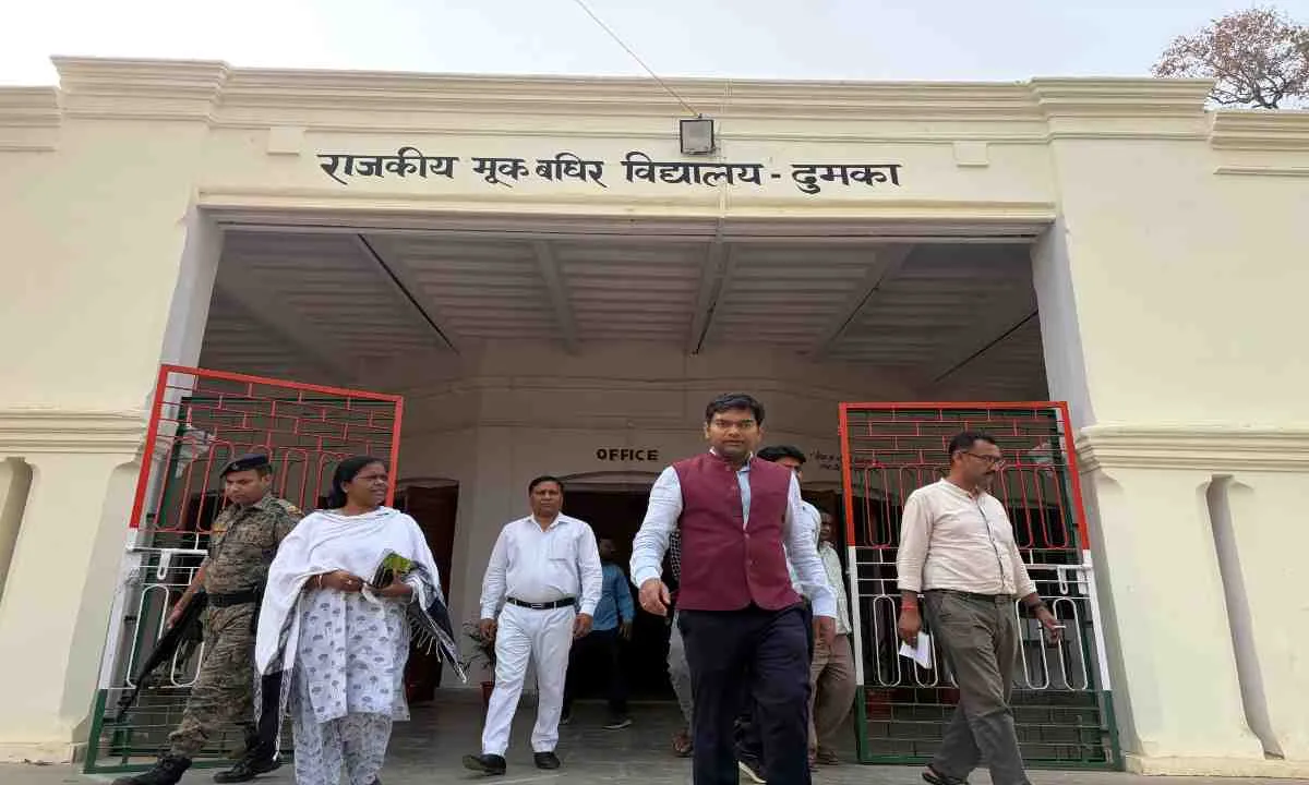 Dumka News: उपायुक्त ने हिज़ला स्थित मूक-बधिर विद्यालय का किया निरीक्षण