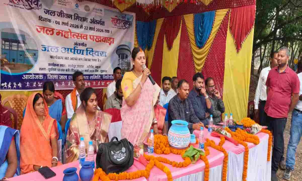 Giridih News : जल संकट से निपटने की पहल, जरीडीह पंचायत में जल महोत्सव पखवाड़ा शुरू