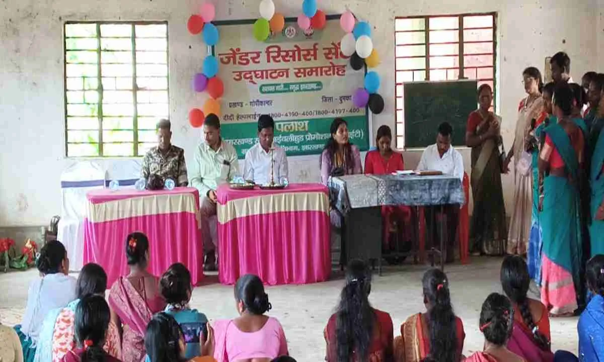 Dumka News: जेंडर रिसोर्स सेंटर (GRC) का उद्घाटन, महिलाओं के सशक्तिकरण पर दिया गया जोर