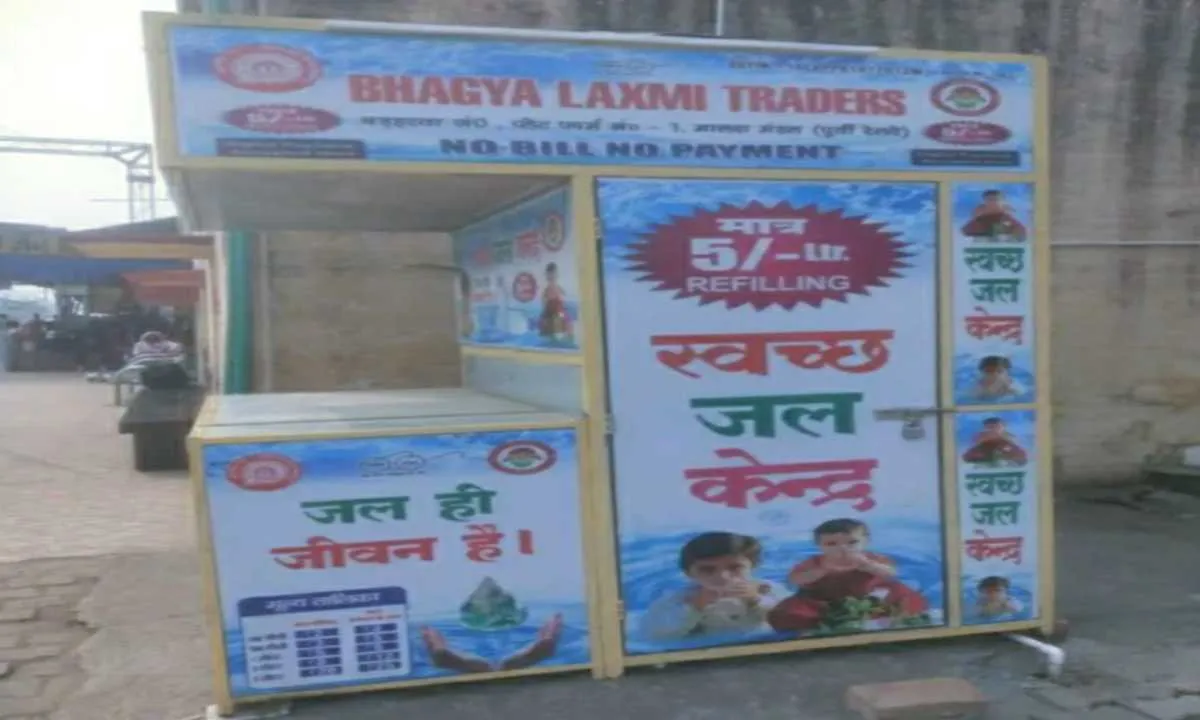 बरहरवा स्टेशन पर यात्रियों को बड़ी राहत, ₹5 में मिलेगा एक लीटर ठंडा पानी