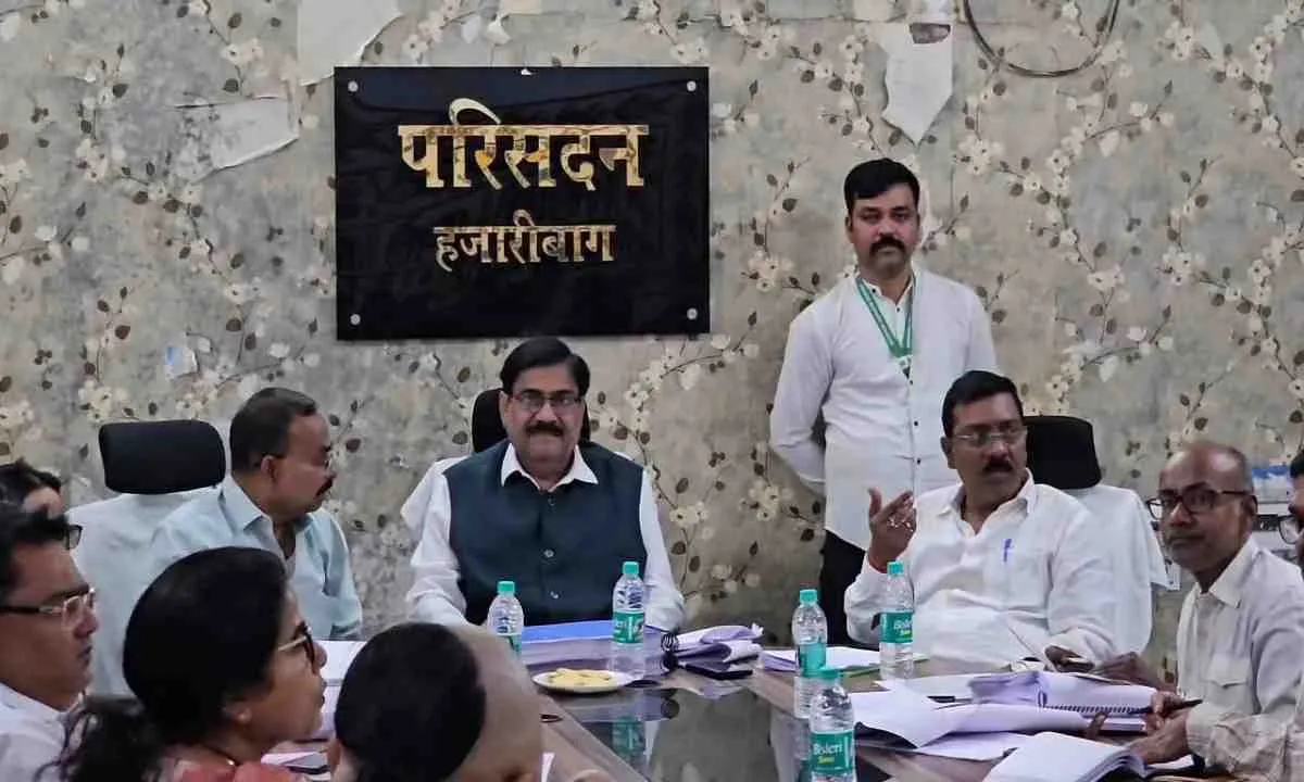 Hazaribagh News: विधानसभा की सामान्य प्रयोजन समिति ने जिलों से जुड़े विकास कार्यों की विस्तृत समीक्षा की