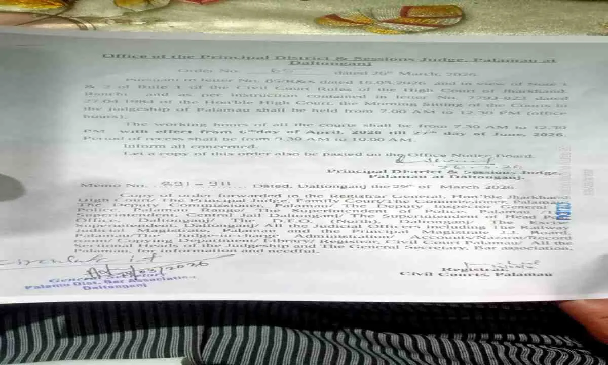 Palamu News: अचानक क्यों बदल गया पलामू कोर्ट का समय? जानिए पूरा मामला